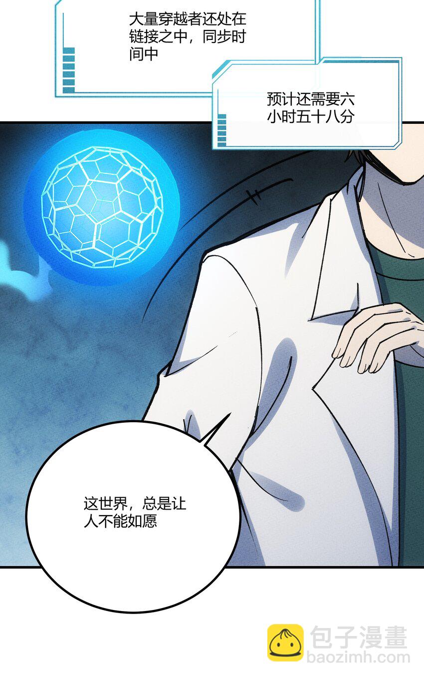 300 理想世界12