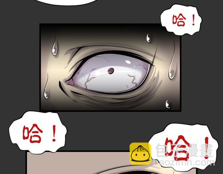 第11话 阴沉木 227