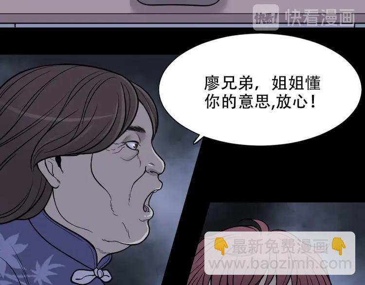 第16话 地老鼠 410