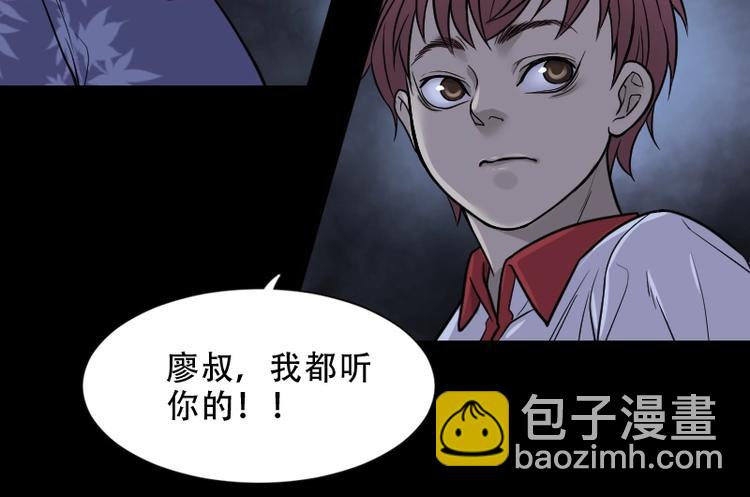 第16话 地老鼠 411