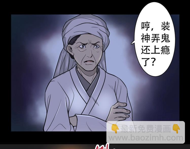 第16话 地老鼠 412