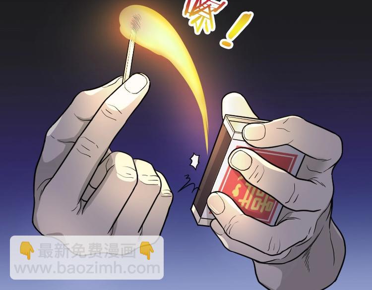 第16话 地老鼠 413