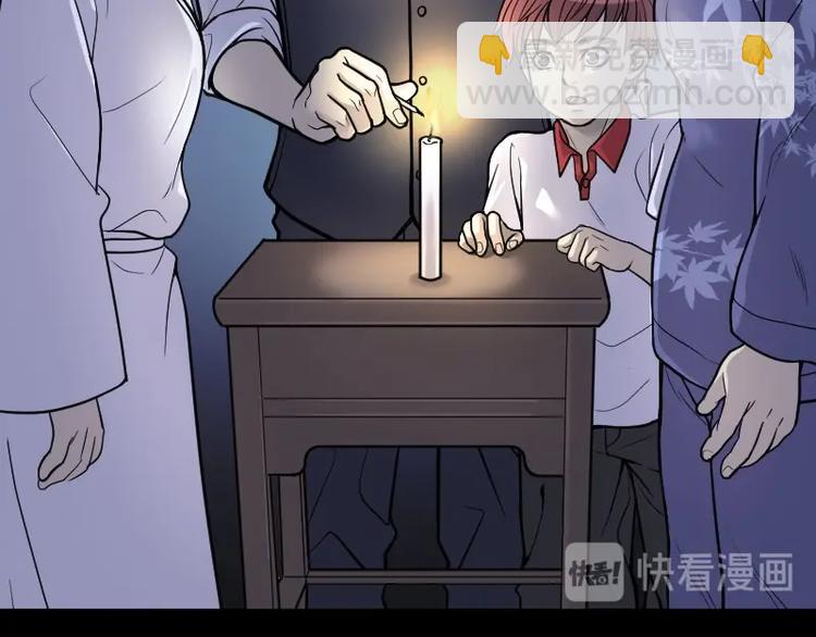 第16话 地老鼠 417