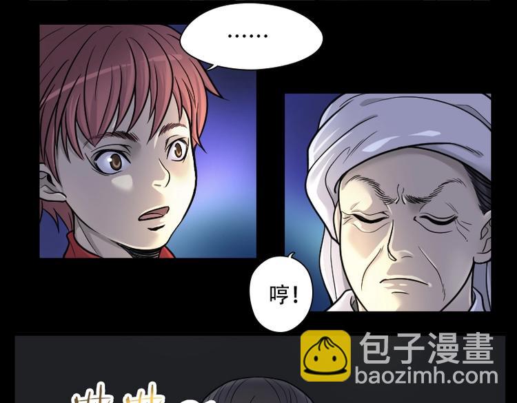 第16话 地老鼠 420