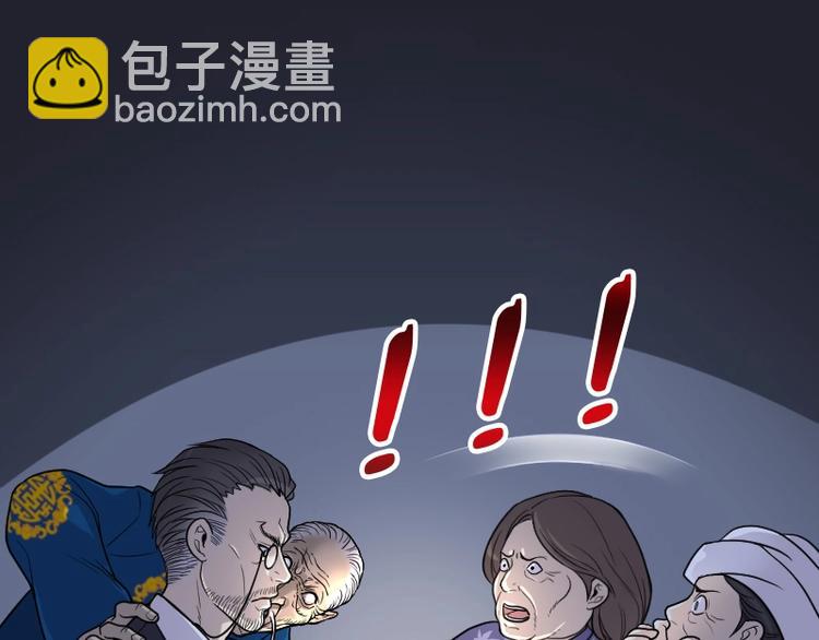 第16话 地老鼠 431