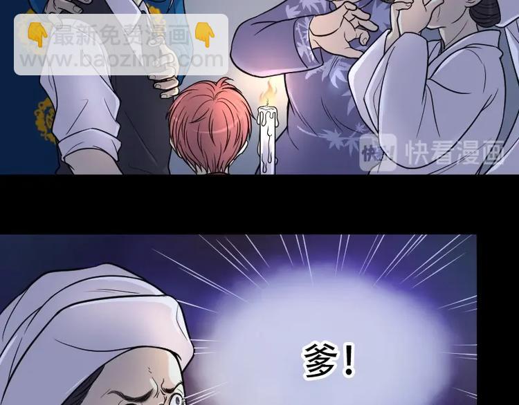 第16话 地老鼠 432