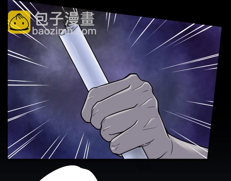 第16话 地老鼠 45