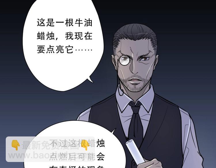 第16话 地老鼠 46