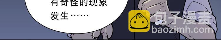 第16话 地老鼠 47
