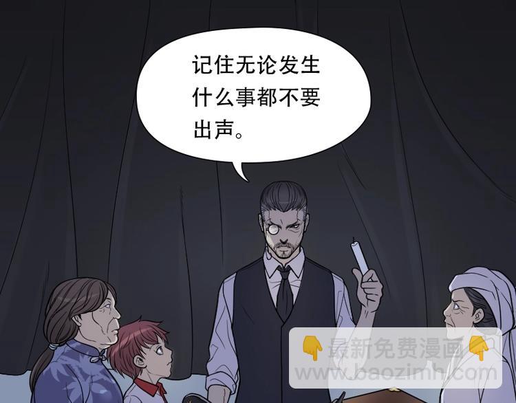 第16话 地老鼠 48