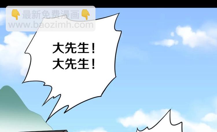 第18话 地老鼠 620