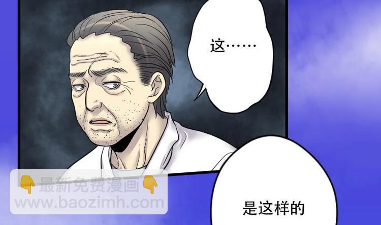 第18话 地老鼠 626