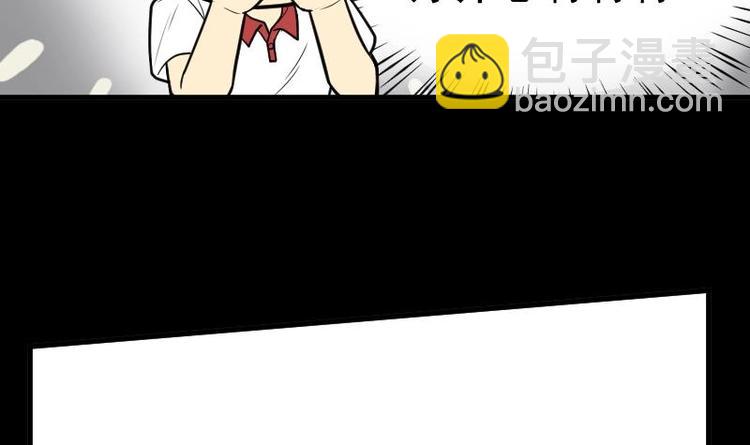 第20话 发财头 116
