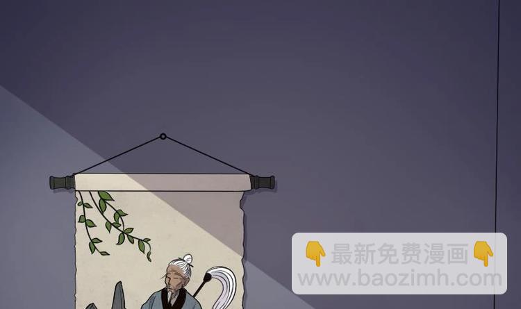 第20话 发财头 119