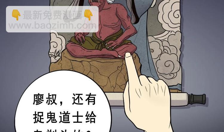 第20话 发财头 129