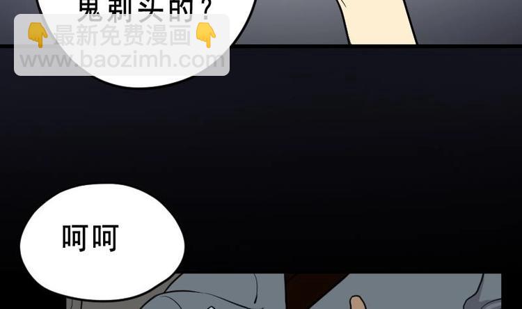 第20话 发财头 130