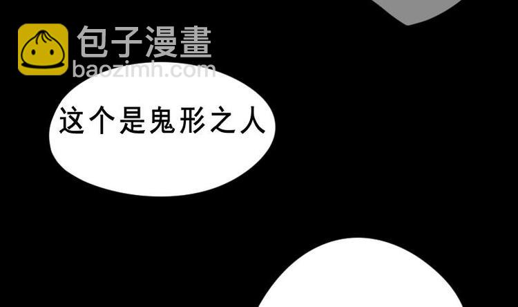 第20话 发财头 132