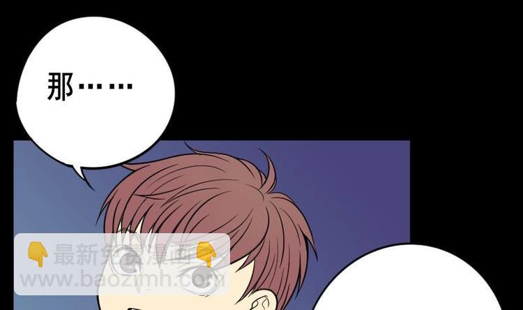 第20话 发财头 138
