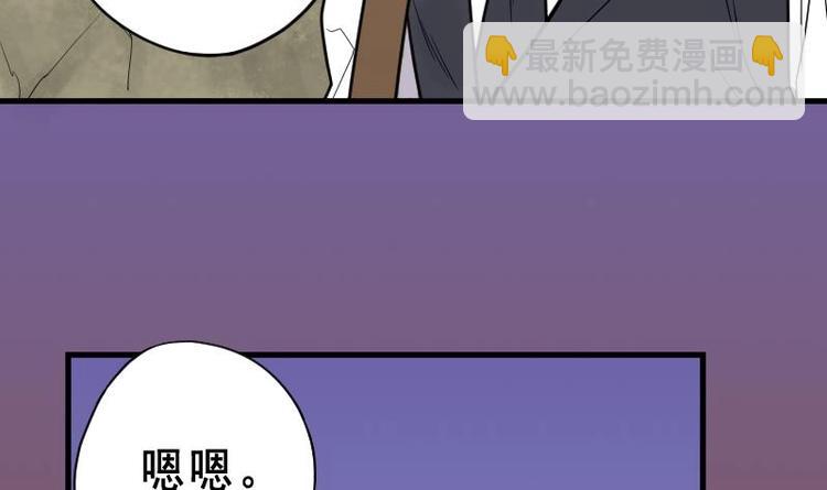 第20话 发财头 14