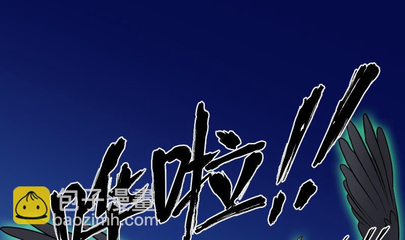 第37话 白日寿 121