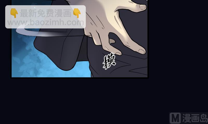 第37话 白日寿 1212