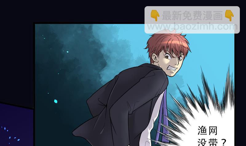 第37话 白日寿 1213