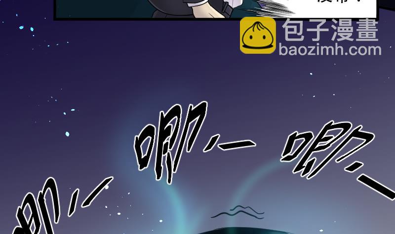 第37话 白日寿 1214