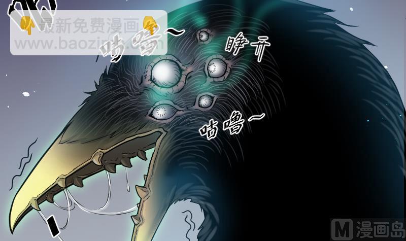 第37话 白日寿 1215