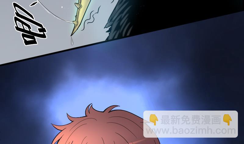 第37话 白日寿 1216