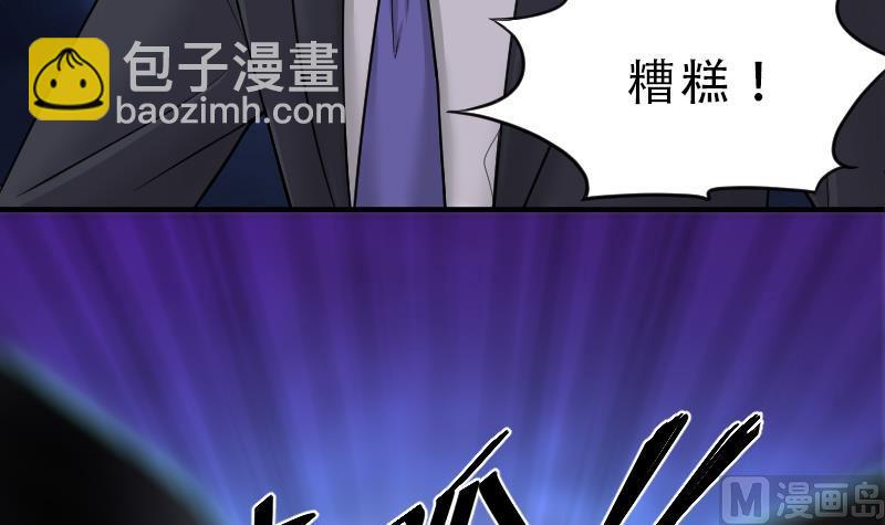 第37话 白日寿 1218