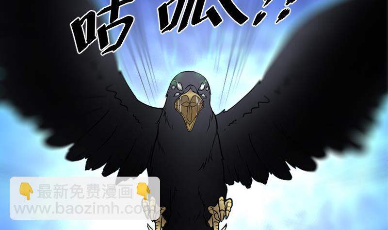 第37话 白日寿 1219