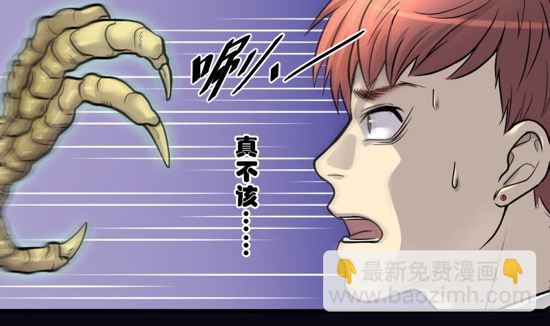 第37话 白日寿 1222