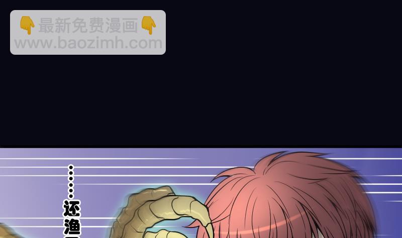 第37话 白日寿 1225