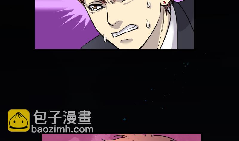 第37话 白日寿 1229