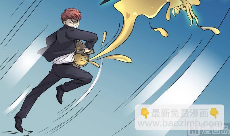第37话 白日寿 123