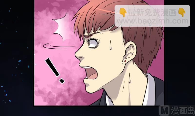 第37话 白日寿 1230