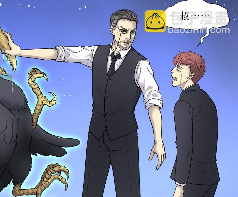 第37话 白日寿 1232