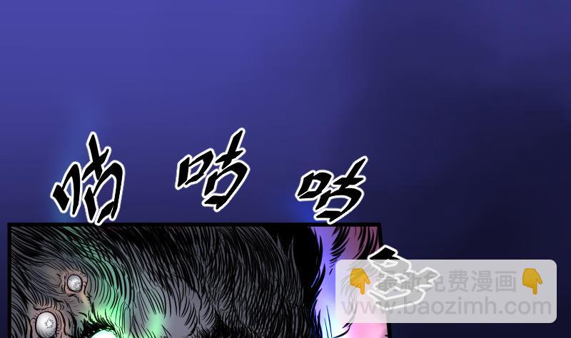 第37话 白日寿 1234