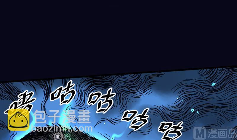 第37话 白日寿 1236