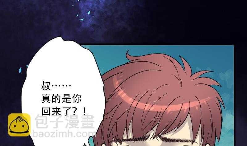第37话 白日寿 1241
