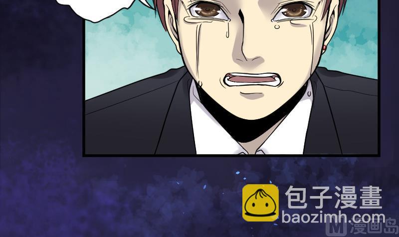 第37话 白日寿 1242