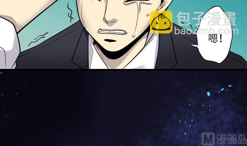 第37话 白日寿 1245