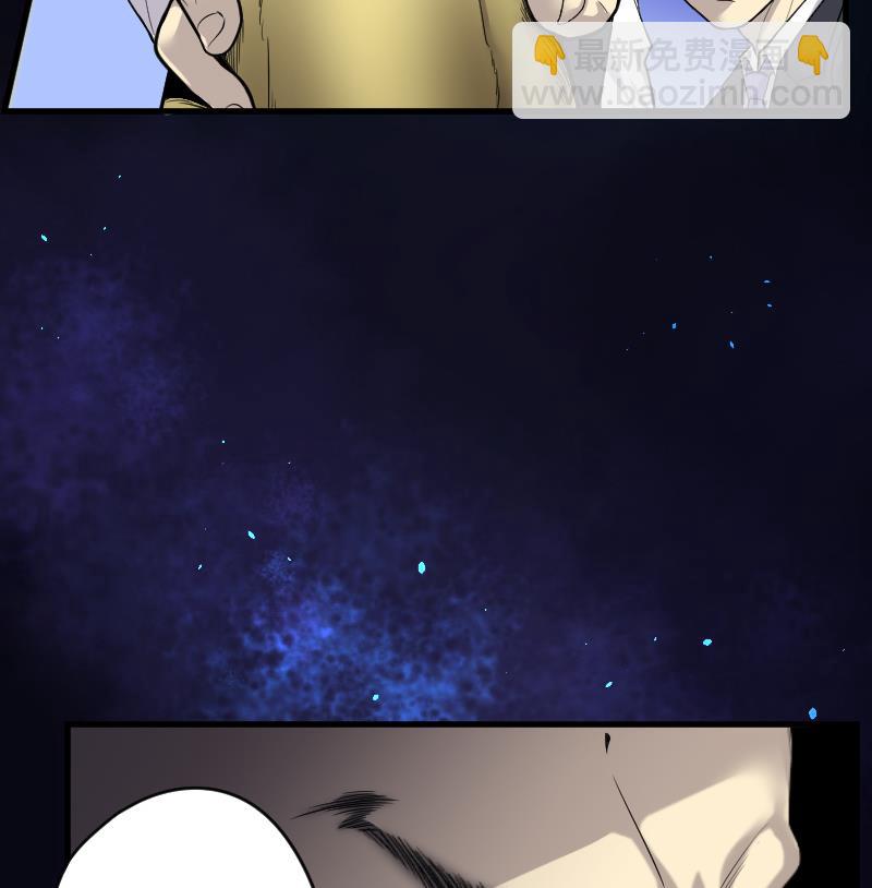 第37话 白日寿 1247