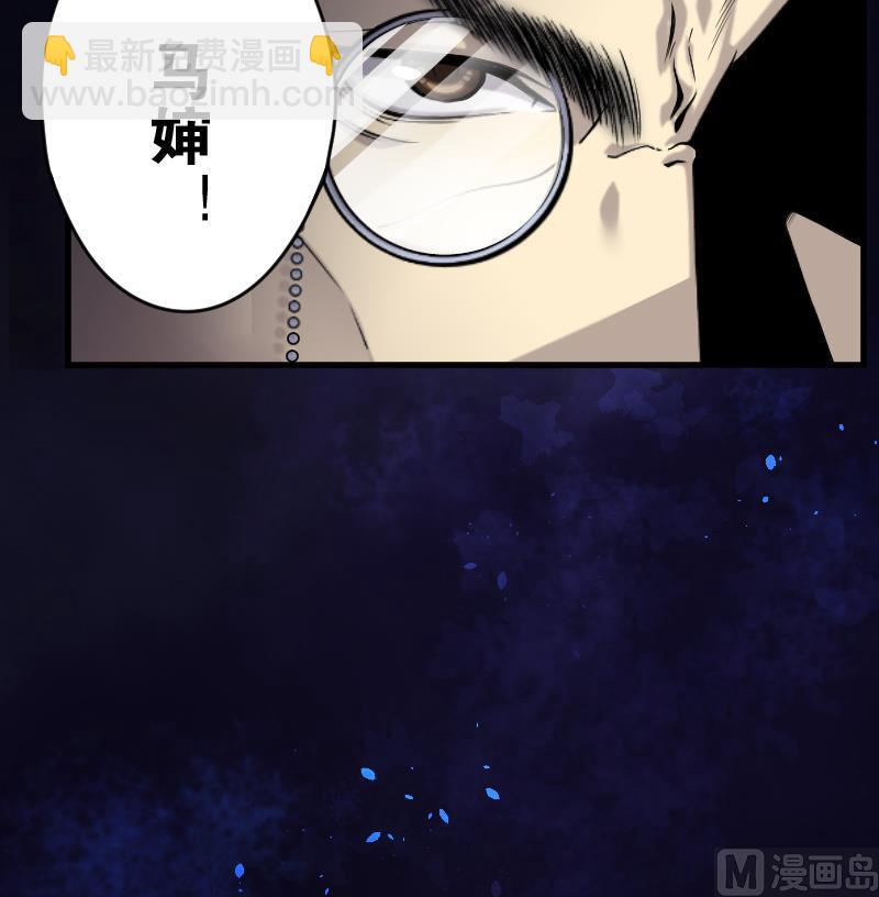 第37话 白日寿 1248