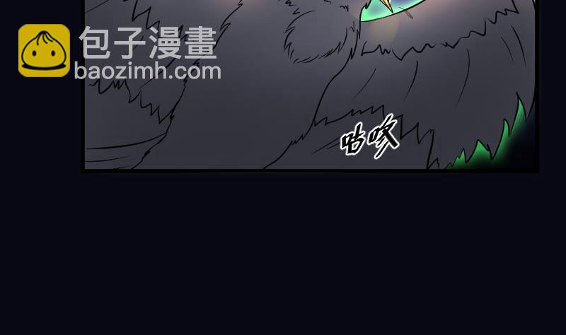 第37话 白日寿 125