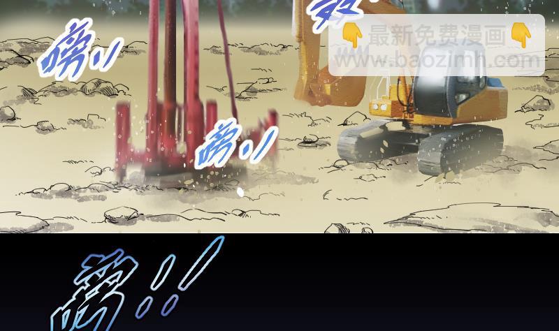 第42话 古海眼 214