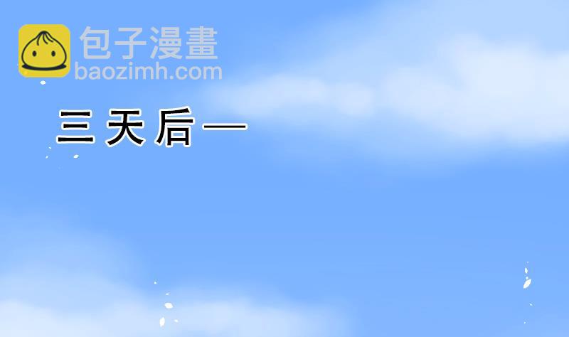第44话 古海眼 41