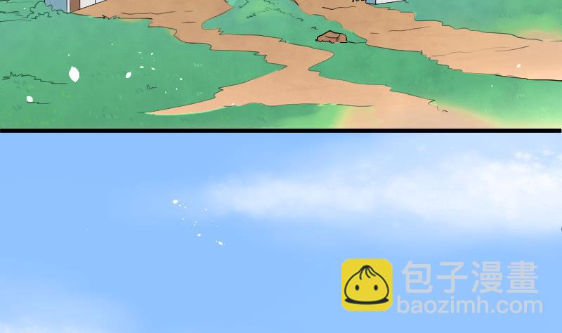 第44话 古海眼 44