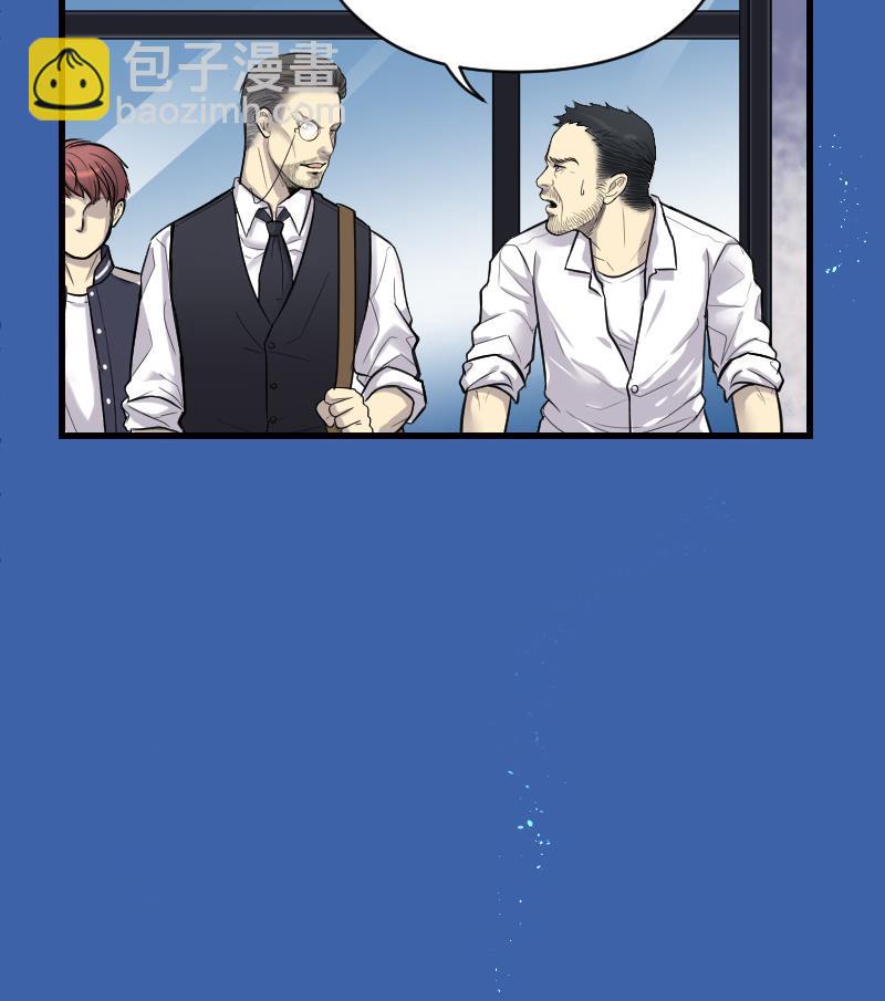 第44话 古海眼 453