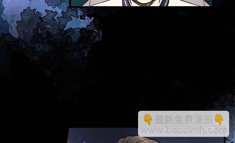 第50话 八百里骄 532